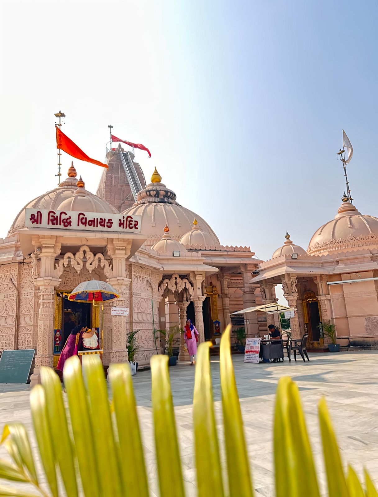 Shree Siddhivinayak Ganesh Mandir
